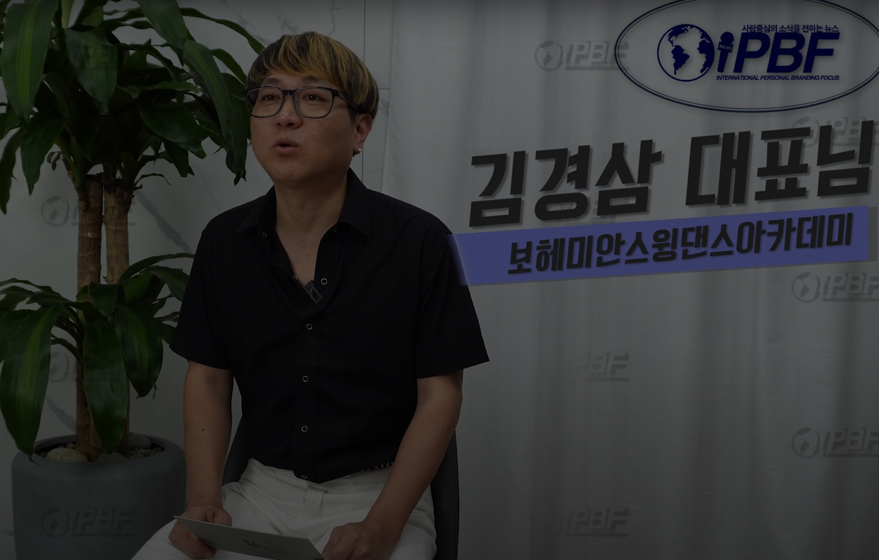 대표 영상 인터뷰