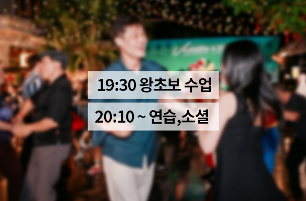 월수반 40대이상 중년반